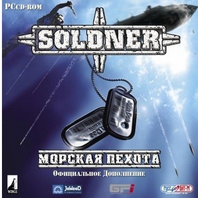 Soldner:   (2004) PC