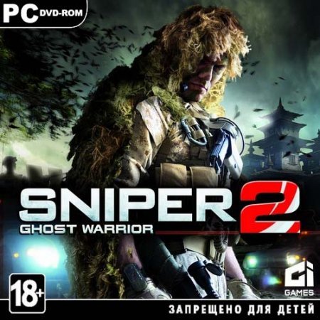 Sniper: Ghost Warrior 2 (2013) PC