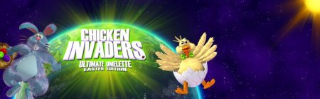 Chicken Invaders 4: Ultimate Omelette (Easter Edition) (2012) PC