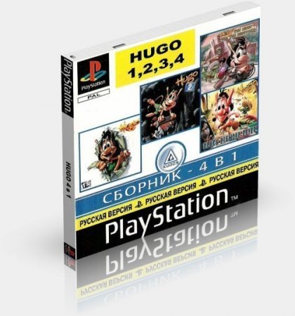 Hugo 4in1 (1999-2001) PSP