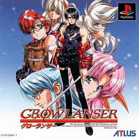 Growlanser (1999) PSP