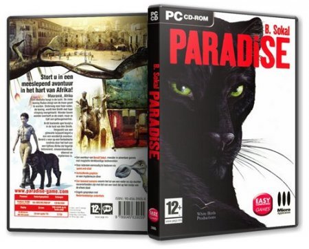 Paradise /  () (2006) 