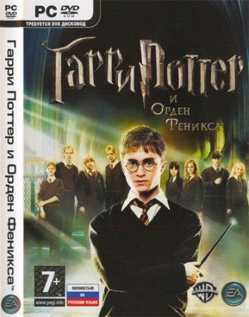 Harry Potter and the Order of the Phoenix /      (2007) 