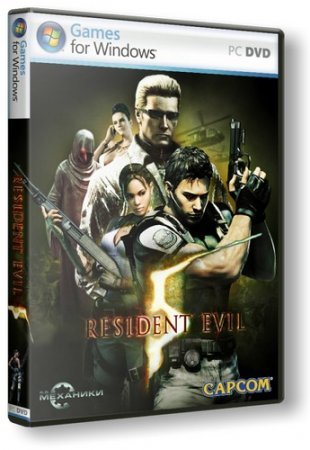 Resident Evil 5 (2009) PC