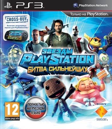  PlayStation:   / PlayStation All-Stars: Battle Royale (2012) PS3