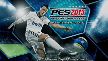 Pro Evolution Soccer 2013 (2012) PSP