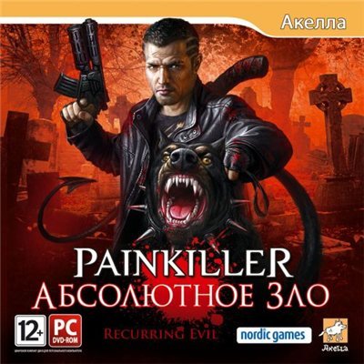 Painkiller: Recurring Evil (2012) PC