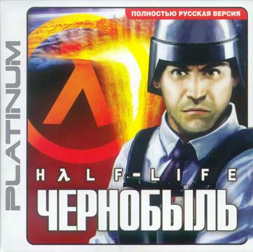 Half-Life:  (2003) PC