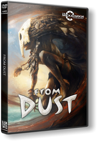 From Dust (2011) 