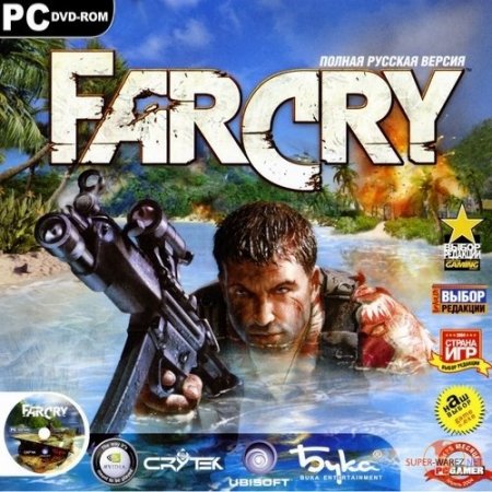 Far Cry (2004) PC