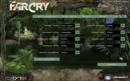 Far Cry (2004) PC