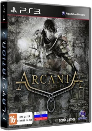 ArcaniA: The Complete Tale (2013) PS3