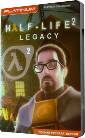 Half-Life 2: Legacy (2007) PC