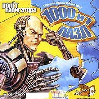 1000  1  -   (2006) PC