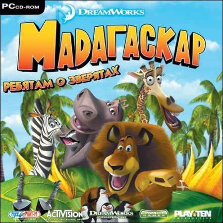 :    / Madagascar. Island Mania (2007) PC