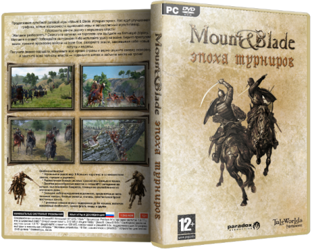 Mount & Blade: Warband. Warrior Edition (2010) PC