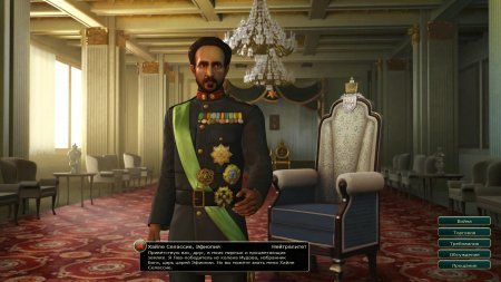 Sid Meier's Civilization V: Brave New World (2010) PC