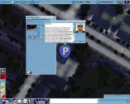  / Police Die Polizei Simulation (2010) PC