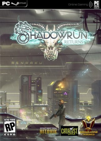 Shadowrun Returns (2013) PC