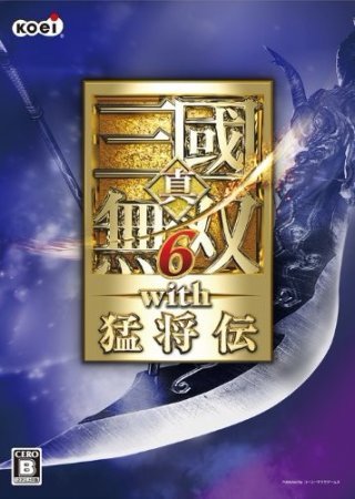 Shin Sangoku Musou 6 /Dynasty Warriors 7 (2012) PC