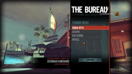The Bureau: XCOM Declassified (2013) PC