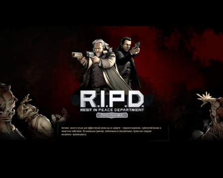 R.I.P.D.:   (2013) 