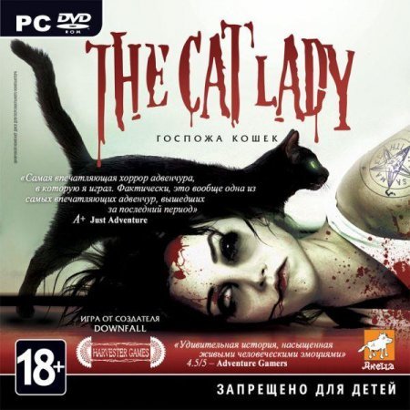 The Cat Lady (2013) 