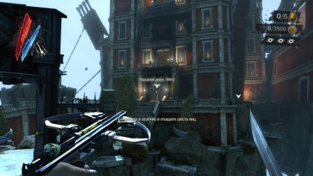 Dishonored - Game of the Year Edition (2012) PC
