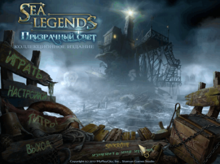 Sea Legends: Phantasmal Light Collector's Edition (2012) PC