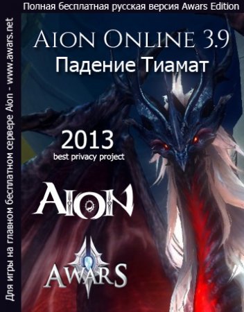 Aion 3.9:   / Aion 3.9: Tiamat's Ruin (2013) PC