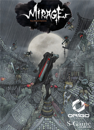 Rain Blood Chronicles: Mirage (2013) PC