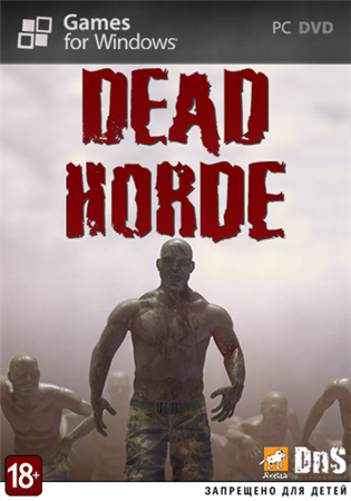 Dead Horde:     (2013)