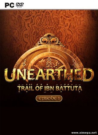 Unearthed: Trail of Ibn Battuta (2013) PC