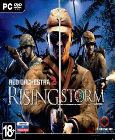 Red Orchestra 2: Rising Storm (2013)
