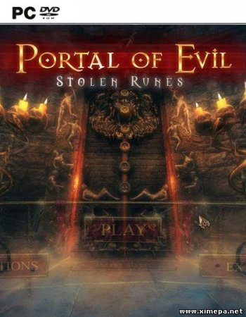 Portal of Evil: Stolen Runes. Collector's Edition (2013)