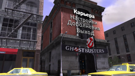 Ghostbusters: The Video Game (2009)