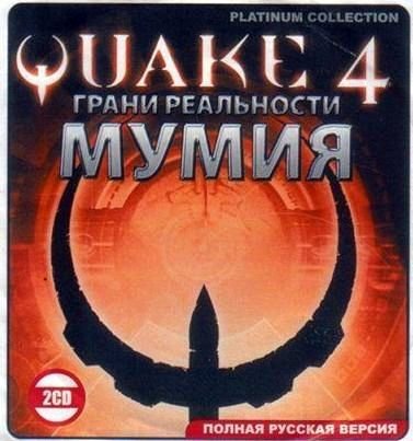 Quake 4:     (2007)