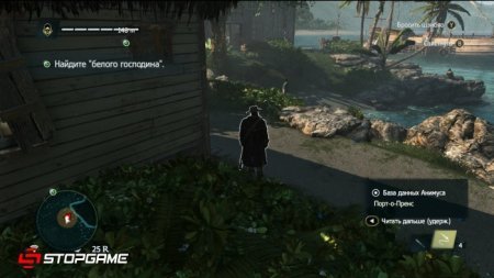 Прохождение игры Assassin's Creed IV: Black Flag - Freedom Cry