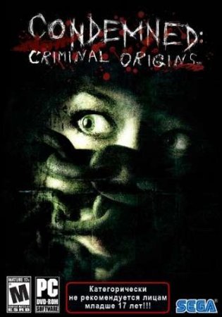 Condemned: Criminal Origin (2006)