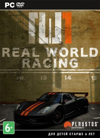 Real World Racing: Z (2014)