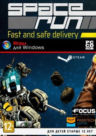 Space Run Fast and Safe Delivery (2014)