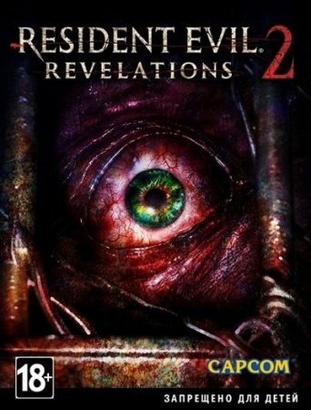 Resident Evil Revelations 2: Episode 1 (2015)