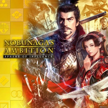 Nobunaga's Ambition: Sphere of Influence (2015)