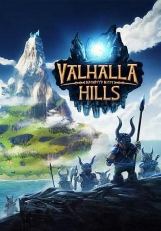 Valhalla Hills (2015)
