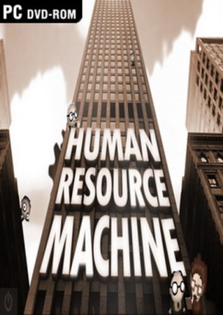 Human Resource Machine (2015)