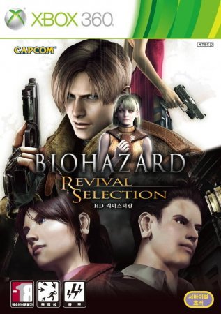 Biohazard Revival Selection (2011) Xbox360