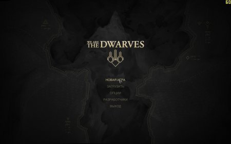 We Are The Dwarves (2016)