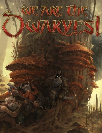 We Are The Dwarves (2016)