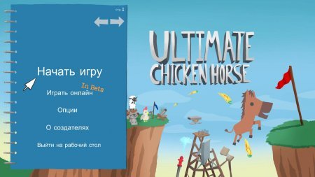 Ultimate Chicken Horse (2016)