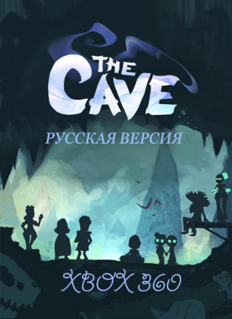 The Cave (2013) XBOX360